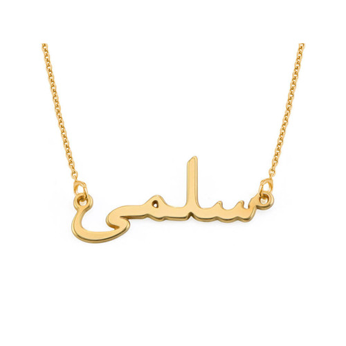 custom stainless steel jewelry wholesale suppliers personalized arabic name pendant gold necklace bulk manufacturers